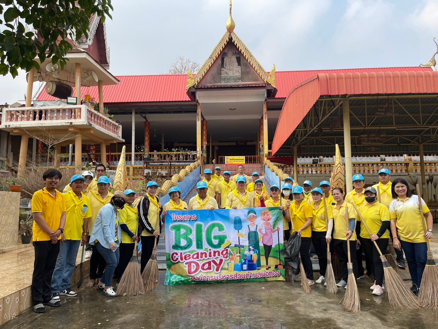 กิจกรรมจิตอาสาทำความสะอาด Big Cleaning Day