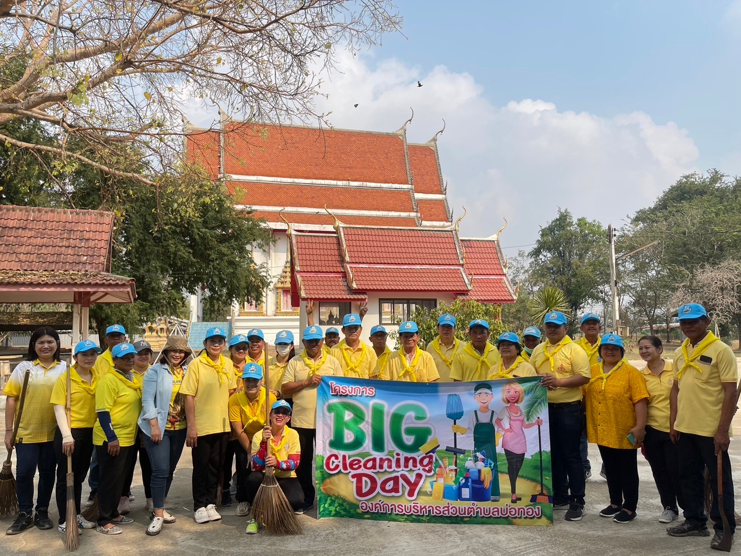 กิจกรรมจิตอาสาทำความสะอาด Big Cleaning Day