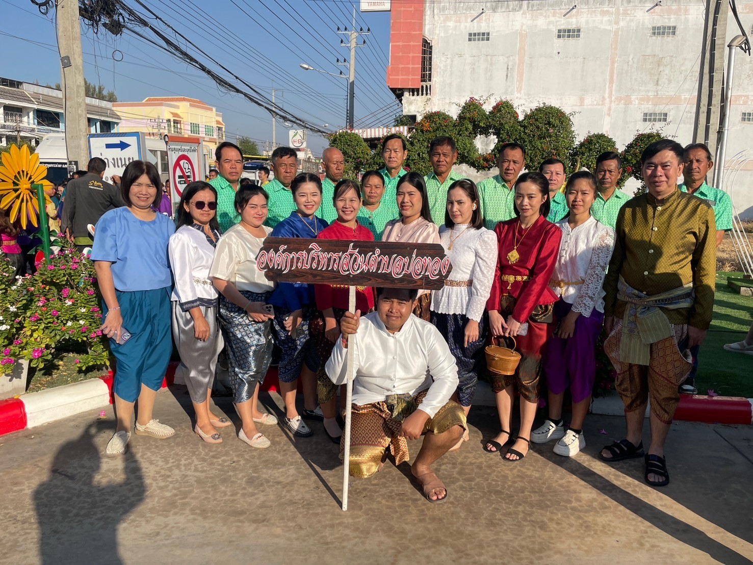 ร่วมใจแต่งกายชุดไทยและร่วมเดินขบวนรณรงค์ ฯ “ แต่งไทยทั้งเมือง ” เนื่องในงานแผ่นดินสมเด็จพระนารายณ์มหาราช ประจำปี 2568