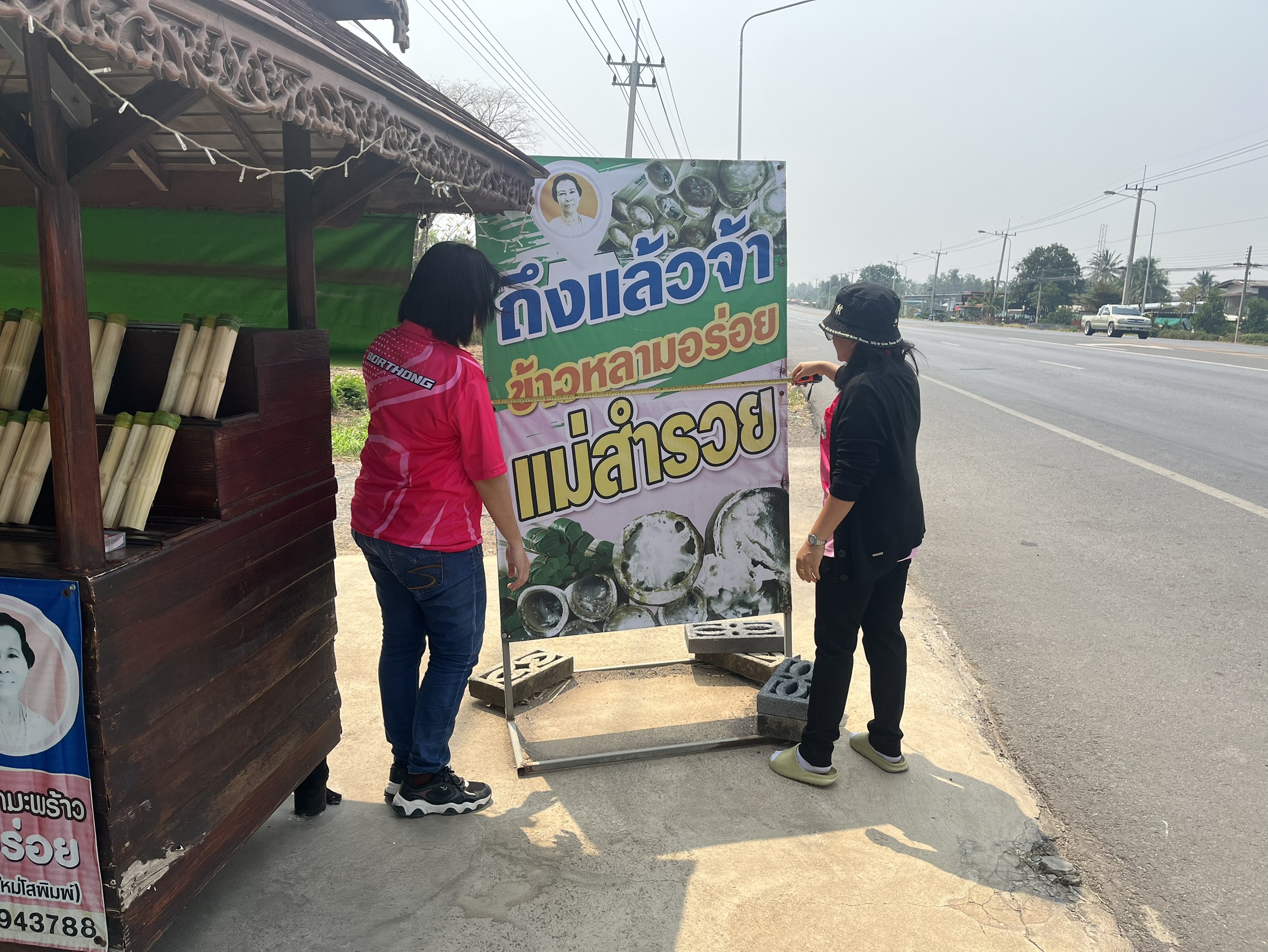 อบต.บ่อทอง ออกพื้นที่จัดเก็บภาษีป้าย