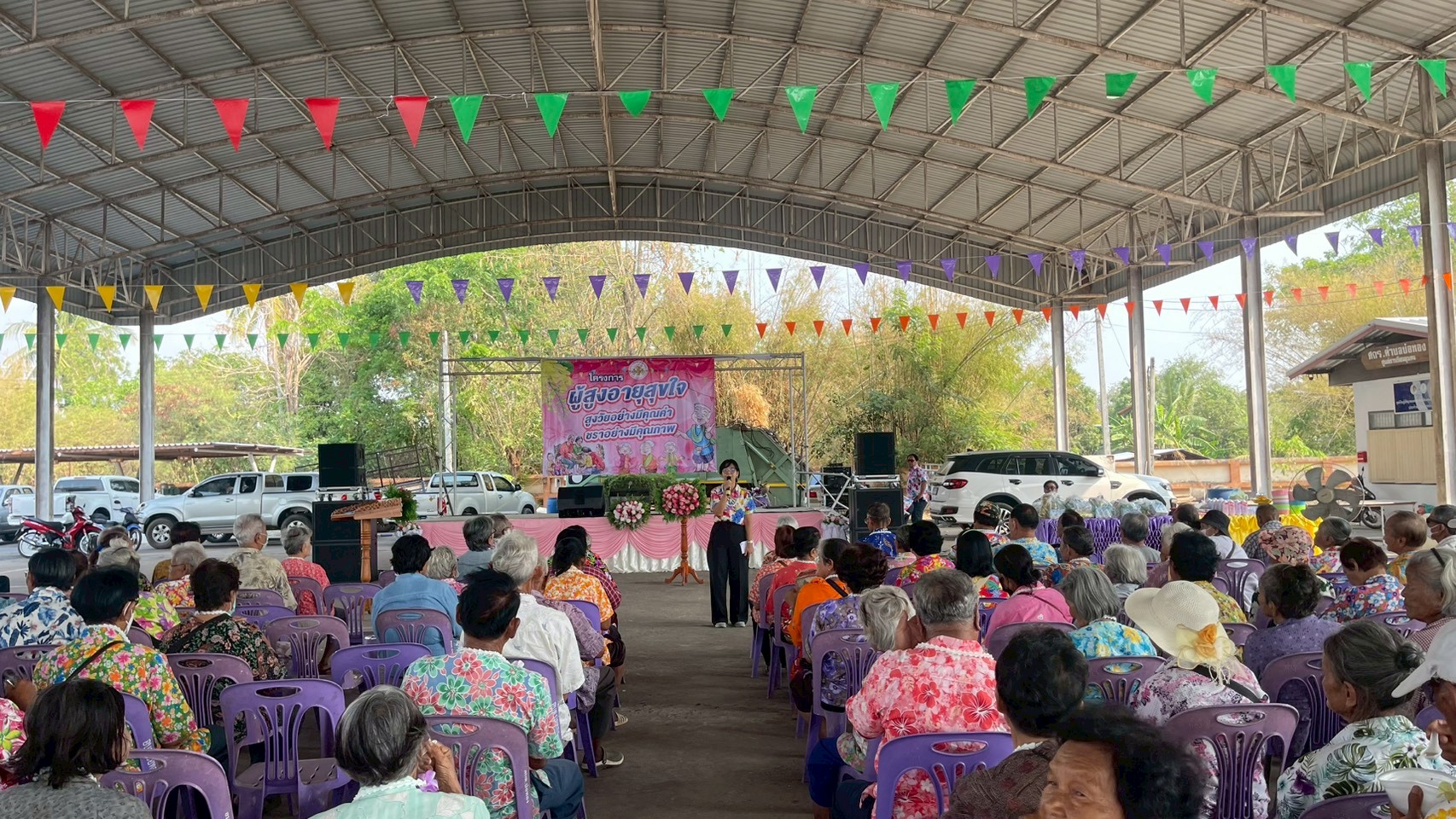 โครงการสืบสานประเพณีสงกรานต์ ประจำปีงบประมาณ พ.ศ. 2569